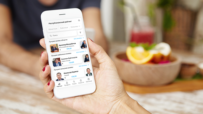 В Казахстане запустили приложение для оценки работы акимов