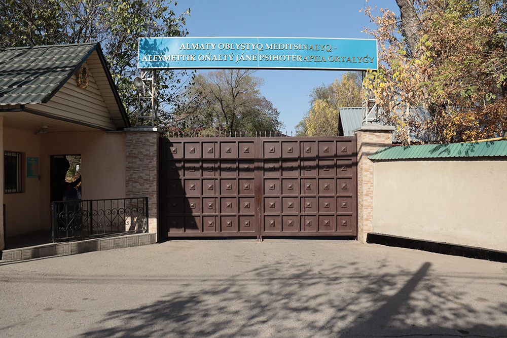 Психиатрическую клинику в городе Талгар реорганизуют