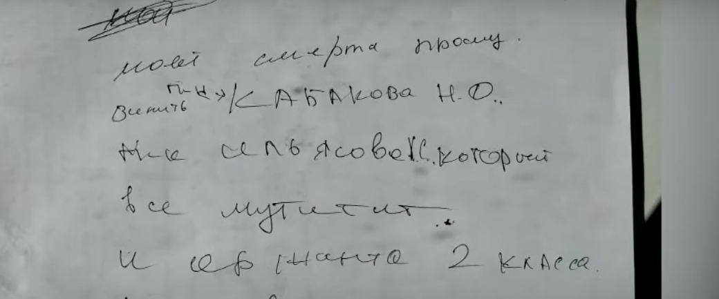 В селе Жетыген сержант совершил суицид, оставив предсмертную записку