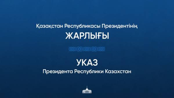 Реорганизована структура Администрации Президента